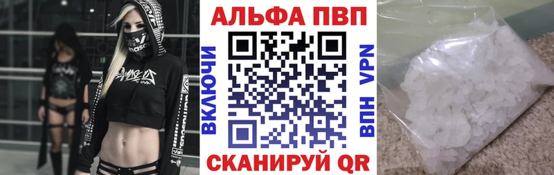 A-PVP мука сайты даркнета наркотические препараты Сухиничи