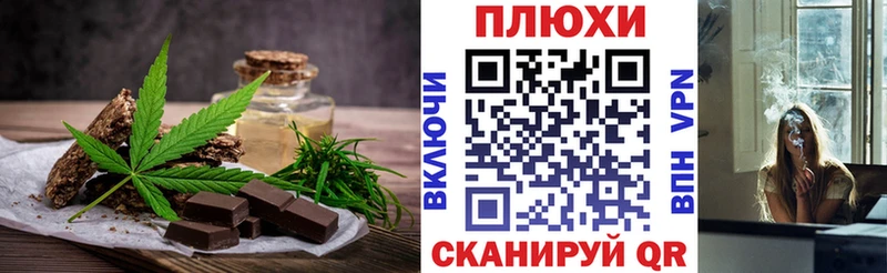 Cannafood конопля  дарнет шоп  гидра как войти  Сухиничи 