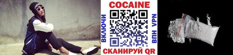 COCAIN Колумбийский  ссылка на мегу сайт  Сухиничи 