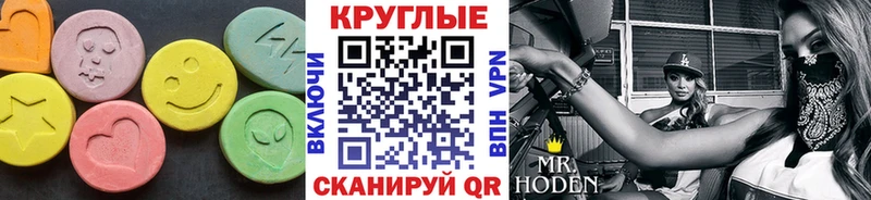 где купить   Сухиничи  ЭКСТАЗИ 250 мг 