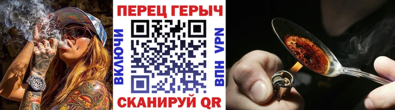 Героин хмурый  закладка  Сухиничи 