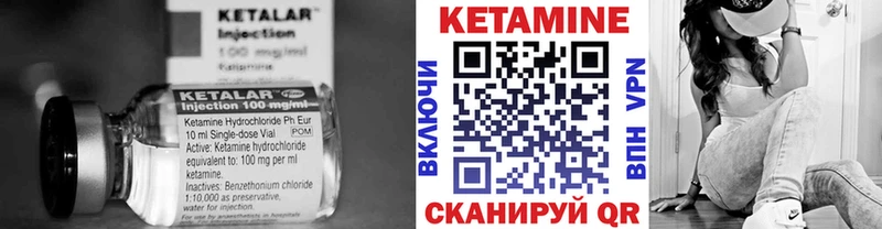 купить наркоту  Сухиничи  КЕТАМИН VHQ 