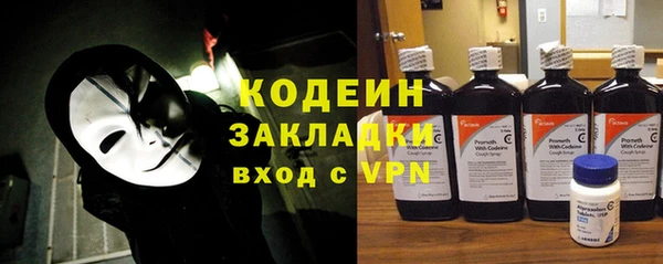 гашишное масло Армянск