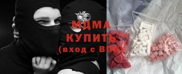 гашишное масло Армянск