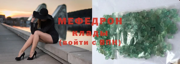 меф Аркадак