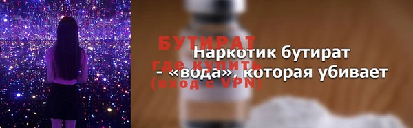 меф Аркадак