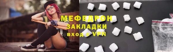 меф Аркадак