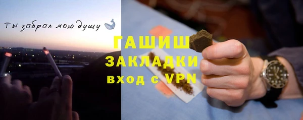 герыч Арсеньев