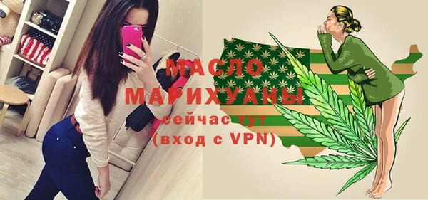 гашишное масло Армянск