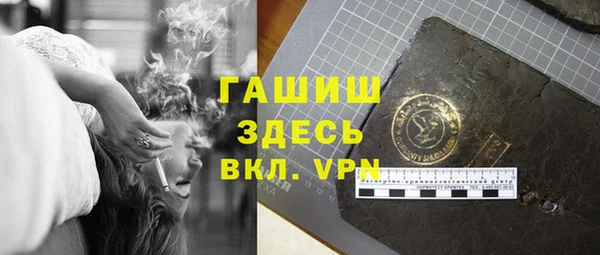 герыч Арсеньев