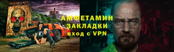 герыч Арсеньев