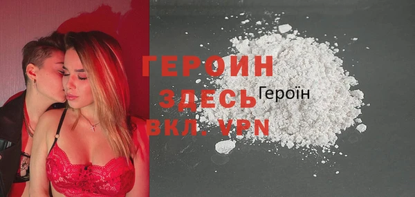 герыч Арсеньев