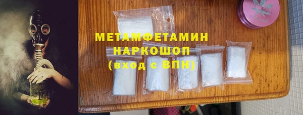 гашишное масло Армянск