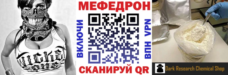 Мефедрон 4 MMC Сухиничи