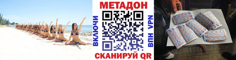 МЕТАДОН кристалл  mega ССЫЛКА  Сухиничи  где купить наркотик 