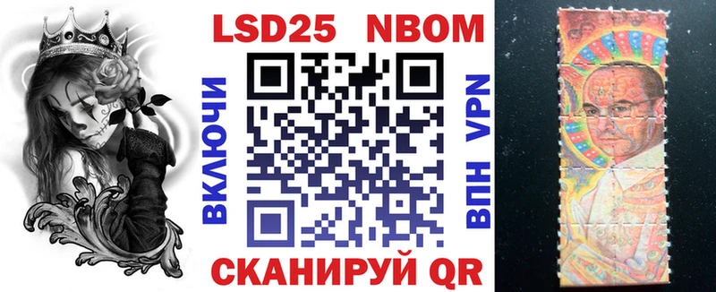 купить сайты Сухиничи blacksprut ссылки Марки NBOMe 1,5мг